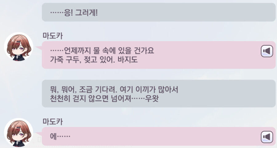 @,스압)강가에 사진 촬영을 하러 온 프로듀서와 마도카_12.png