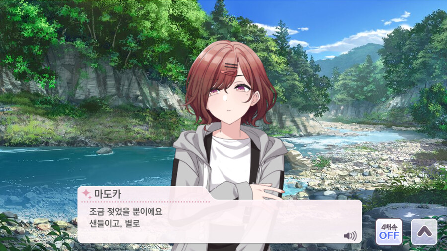 @,스압)강가에 사진 촬영을 하러 온 프로듀서와 마도카_17.png