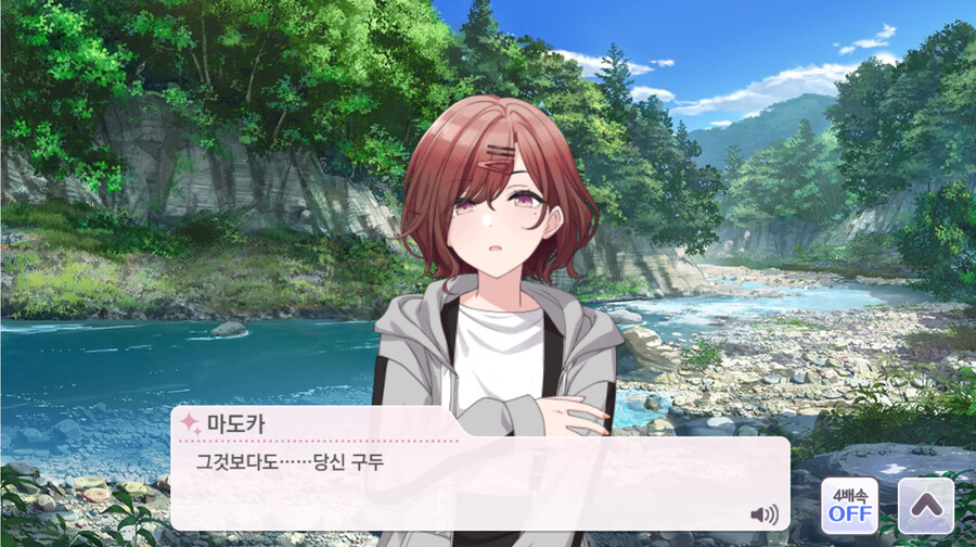 @,스압)강가에 사진 촬영을 하러 온 프로듀서와 마도카_18.png