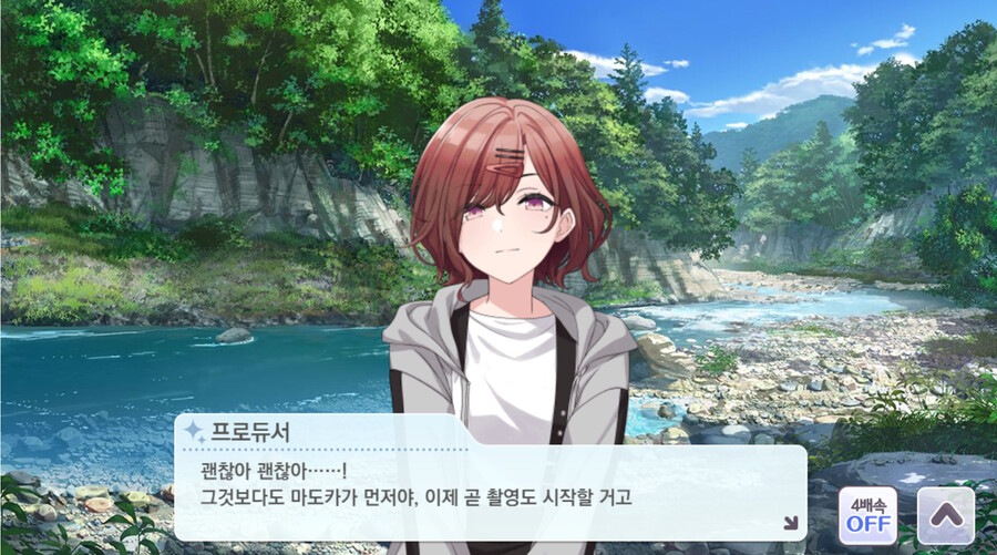 @,스압)강가에 사진 촬영을 하러 온 프로듀서와 마도카_23.png