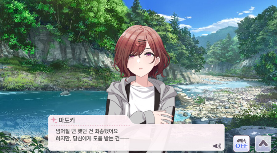 @,스압)강가에 사진 촬영을 하러 온 프로듀서와 마도카_34.png