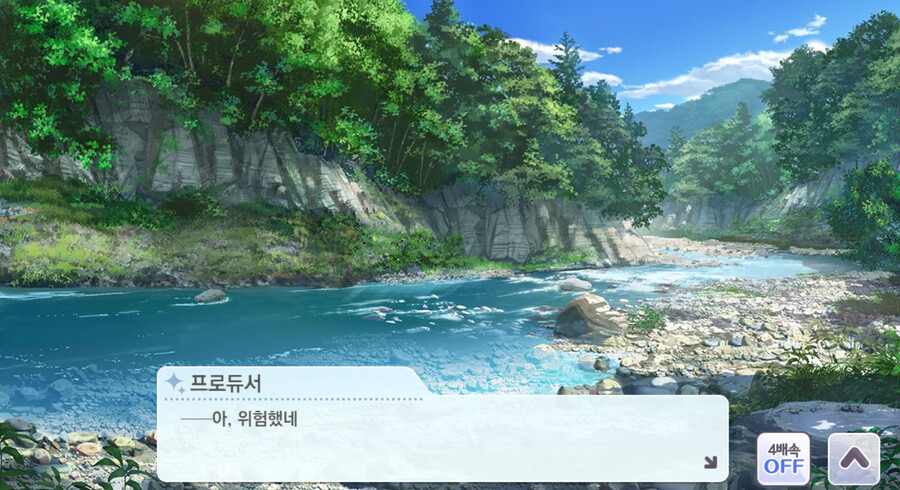 @,스압)강가에 사진 촬영을 하러 온 프로듀서와 마도카_38.png