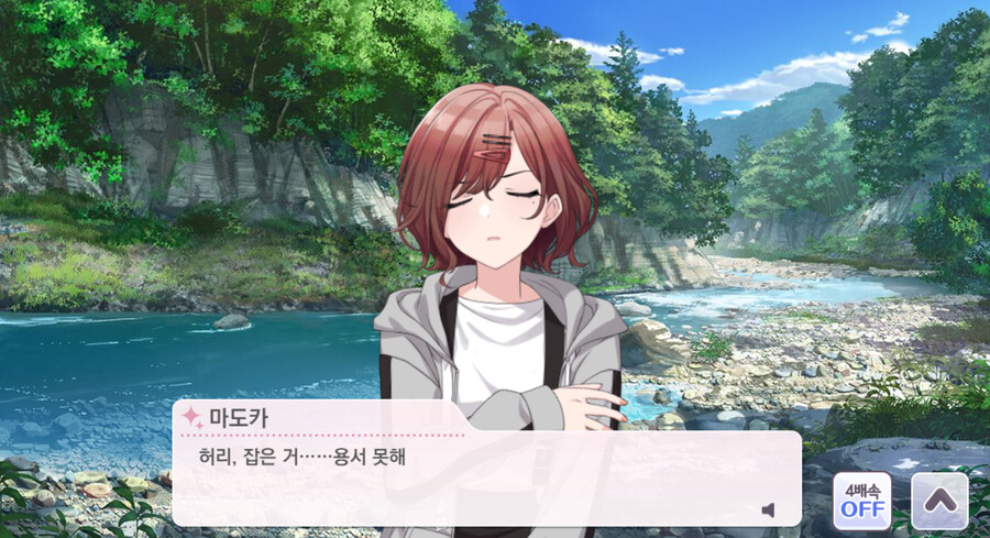 @,스압)강가에 사진 촬영을 하러 온 프로듀서와 마도카_41.png