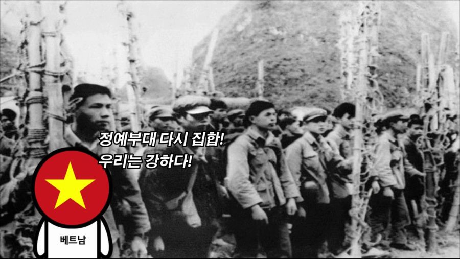 중국과 베트남 전쟁의 진짜 승전국과 패전국 그리고 교훈_25.jpg