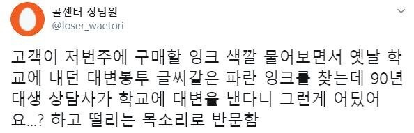와... 요즘은 채변검사 안하냐?_1.jpg