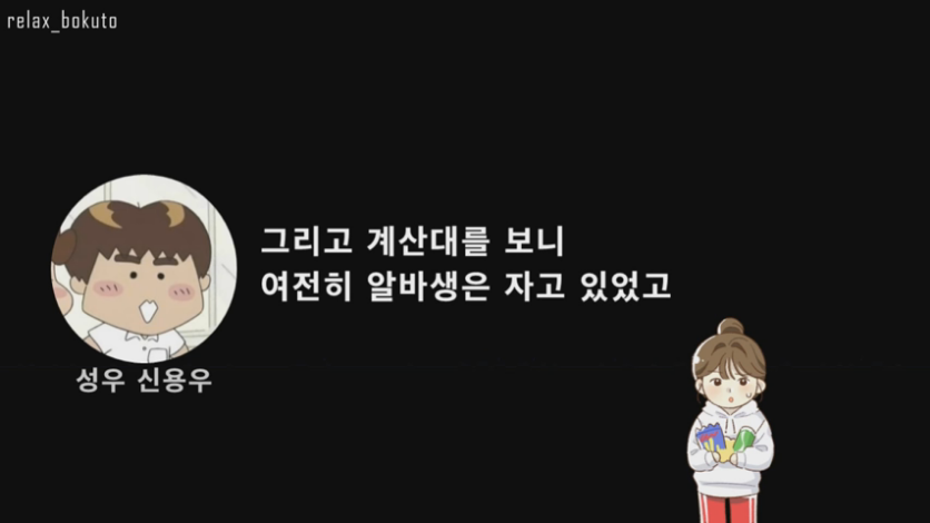 Cap 2020-08-26 19-26-51-535.png