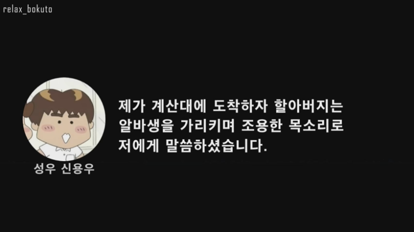 Cap 2020-08-26 19-27-01-016.png