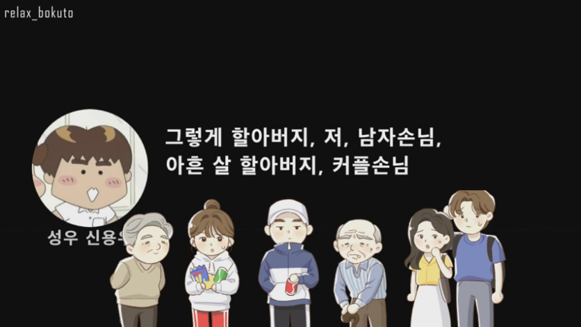 Cap 2020-08-26 19-28-59-415.png