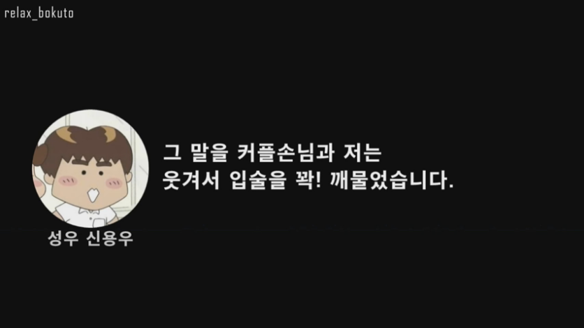 Cap 2020-08-26 19-29-22-240.png