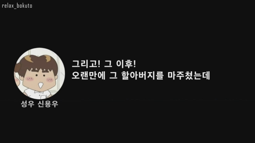 Cap 2020-08-26 19-32-02-274.png