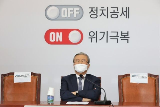 통합당 ‘극우 손절’ 시도에 ‘문자폭탄·탈당 경고’ 등 항의 빗발_1.jpg