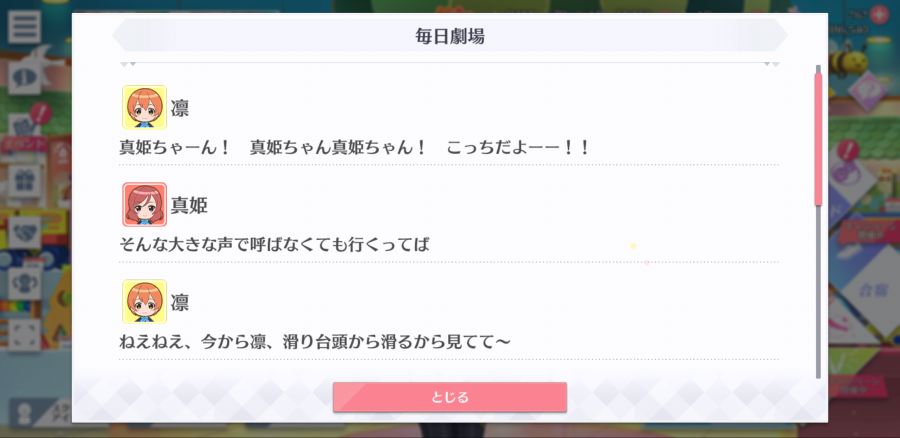 스쿠스타 매일 극장 200827_2.png