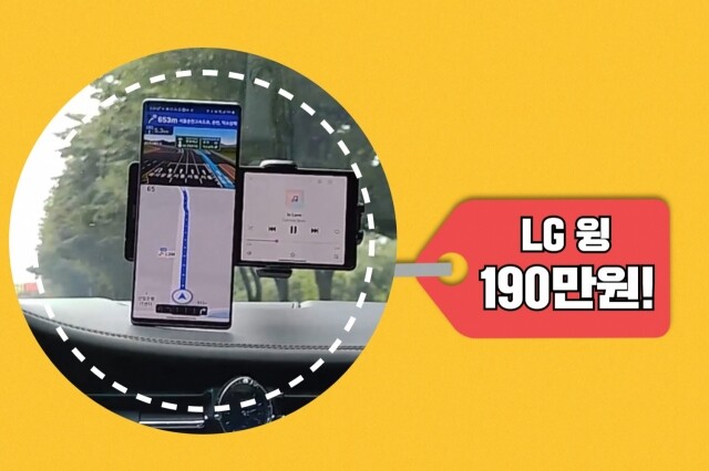 LG 스마트폰 근황.JPG_1.jpg