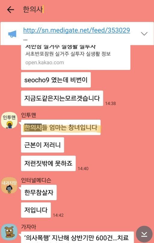 소방관은 파업을 단 한번도 한적이 없다!_2.jpg