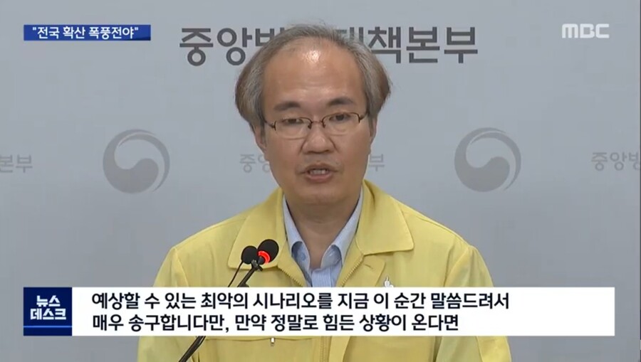 재난영화 스토리 말도 안되네ㅋㅋㅋ_11.jpg