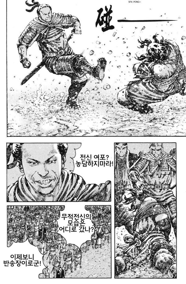 (스압) 여포의 최후_8.jpg