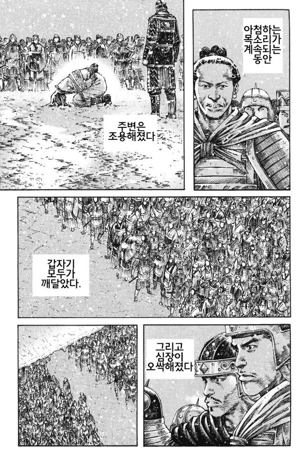 (스압) 여포의 최후_15.jpg