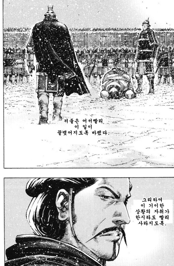 (스압) 여포의 최후_16.jpg