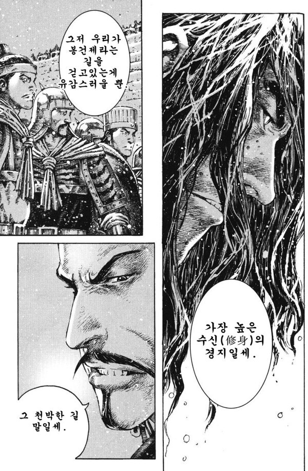 (스압) 여포의 최후_23.jpg