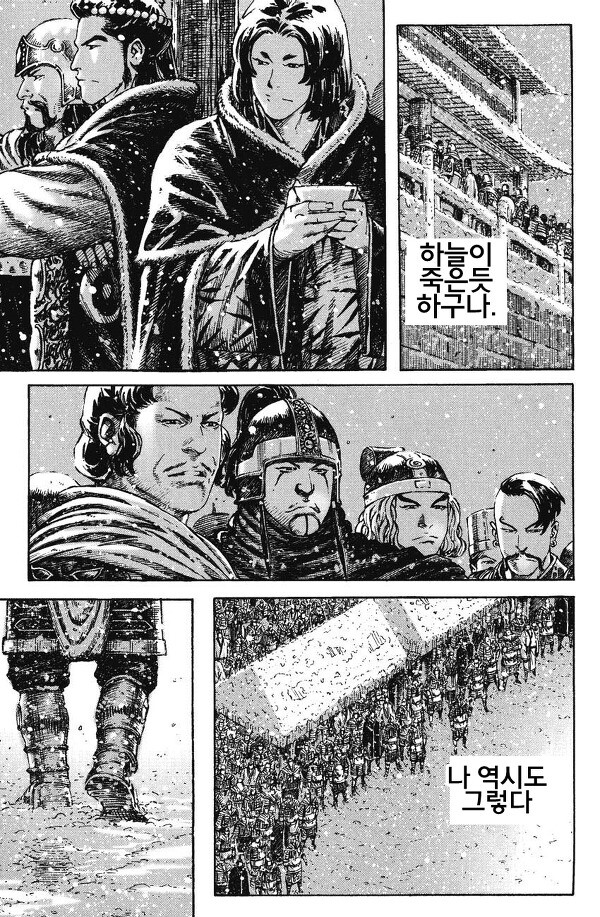 (스압) 여포의 최후_27.jpg