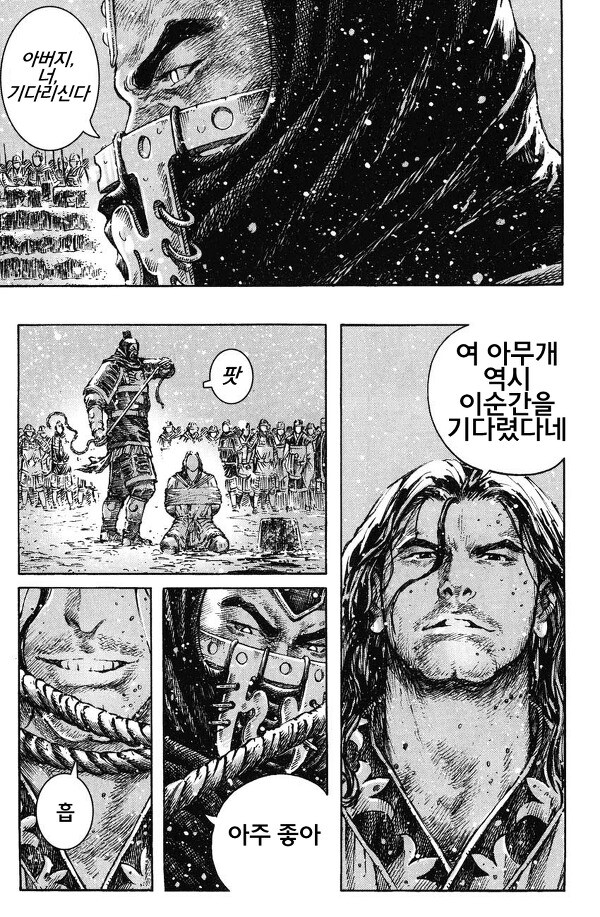 (스압) 여포의 최후_29.jpg