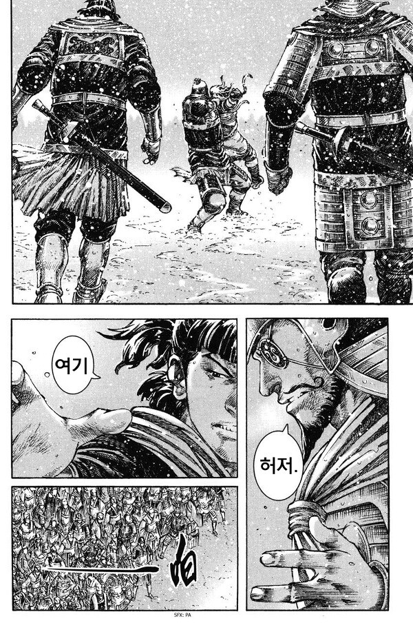 (스압) 여포의 최후_36.jpg