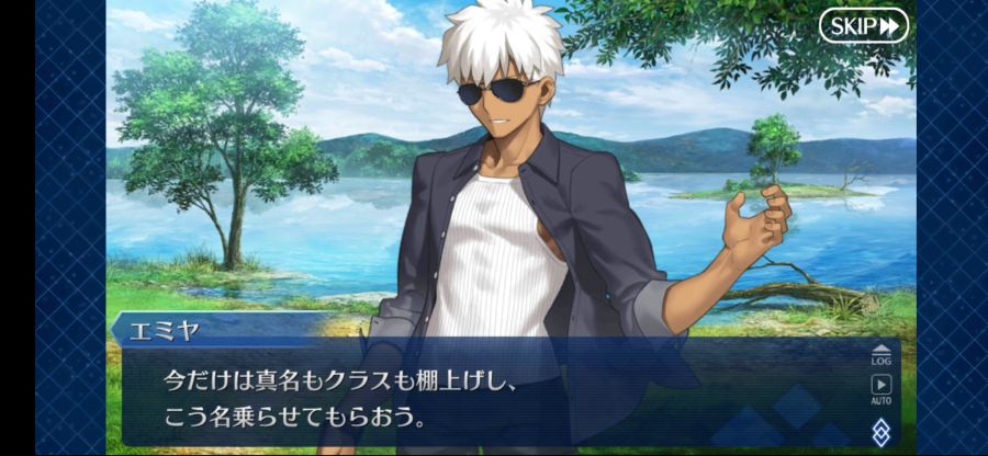 Screenshot_20200827-212559_FateGO.jpg