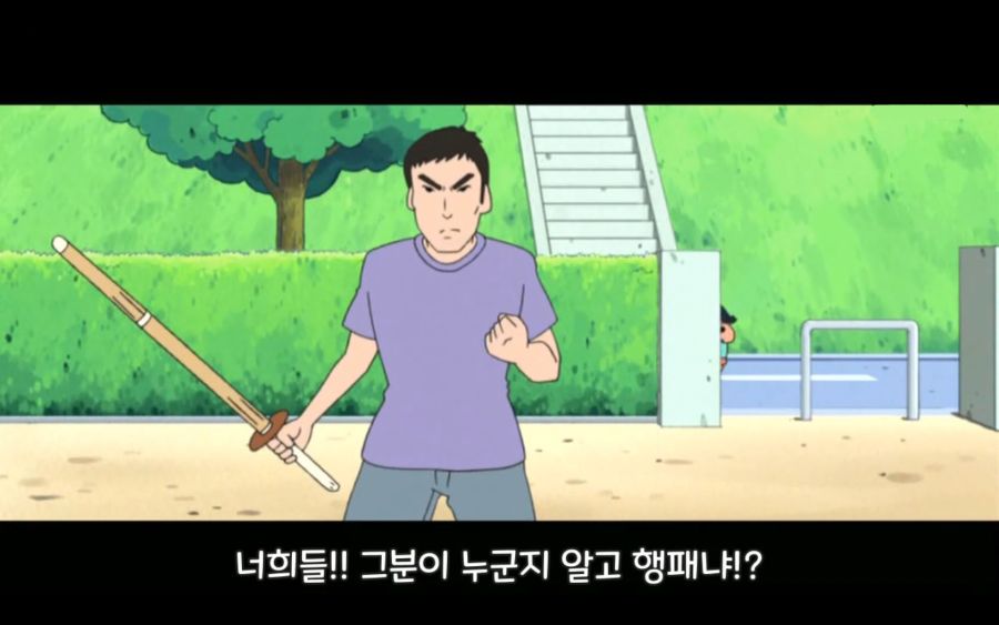 (스압) 짱구 극장판 전국대합전 후일담_21.jpg