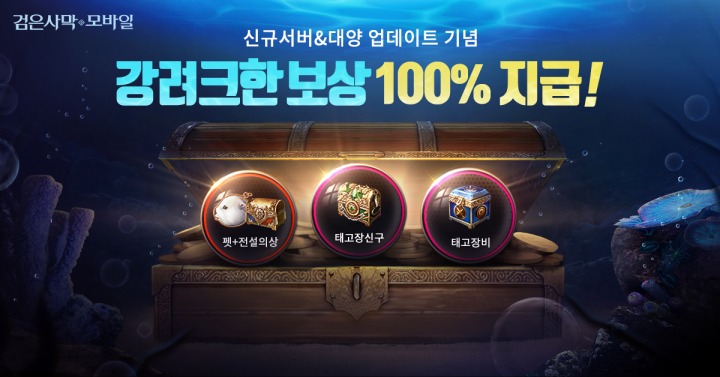 대양모바일 이미지