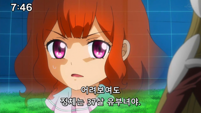 남편 잡혀가게 만드는 유부녀_3.png