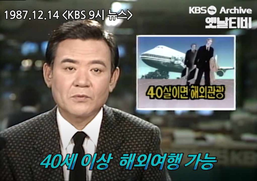 요즘 애들은 모르는거_1.jpeg