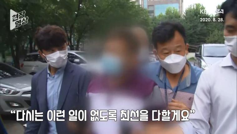 지하철 마스크 시비남의 정체.gif_3.jpg