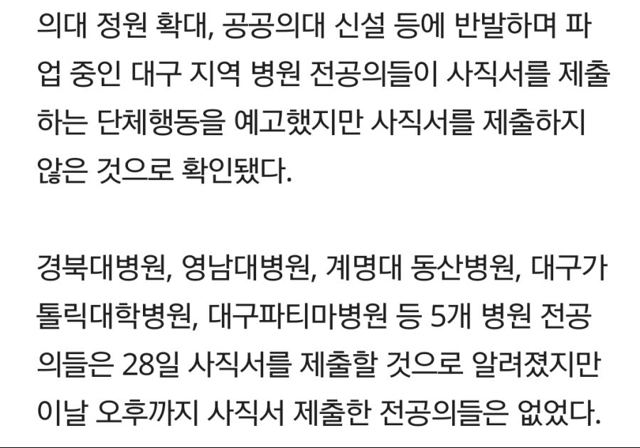 대구 의룡인 근황.jpg_2.png