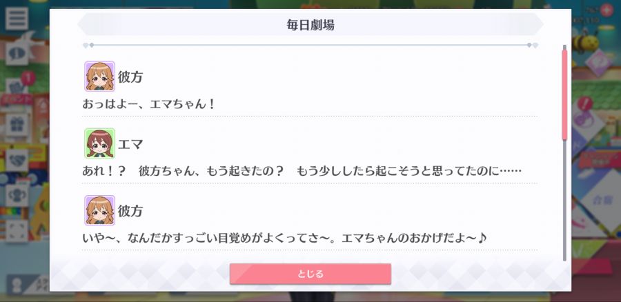 스쿠스타 매일 극장 200829_2.png