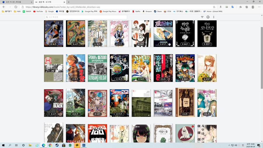 마나모아 사라져도 금방 대체사이트 생긴다 걱정마라 ㅋㅋㅋ_1.png