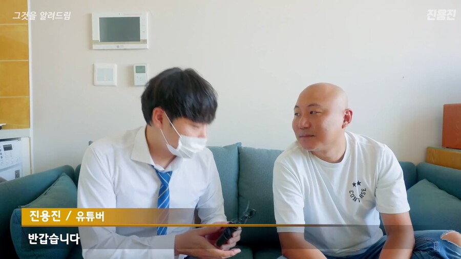 조회수를 위해 또 치트키를 쓴 유튜버_10.jpg