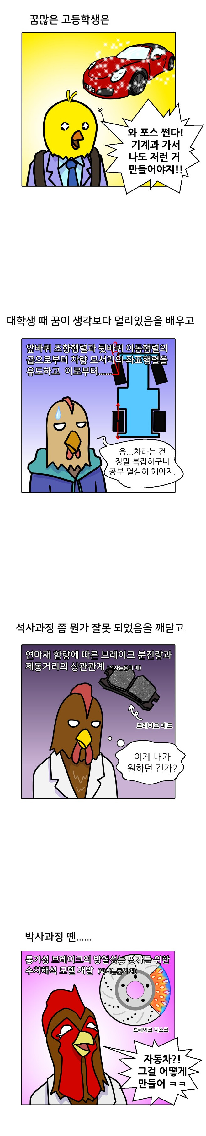 박사과정의 의미_1.png