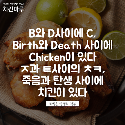 치킨이 소울푸드인 까.닭.Chicken | 유머 게시판 | RULIWEB 치킨이 소울푸드인 까.닭.Chicken | 유머 게시판 | 루리웹