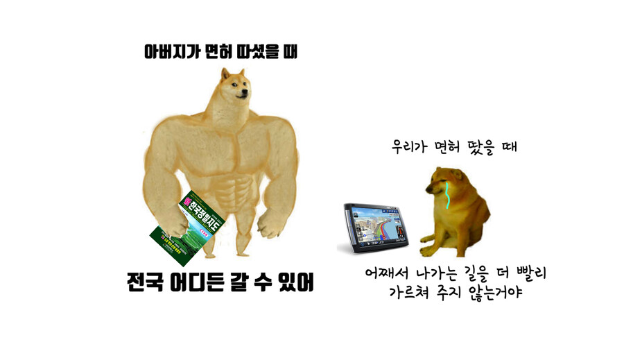 아버지들이 대단한 이유.jpg_1.png