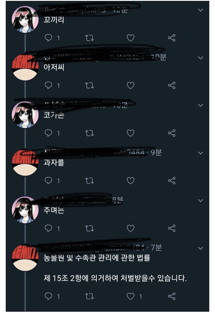 트위터 기출변형 급발진_1.jpeg