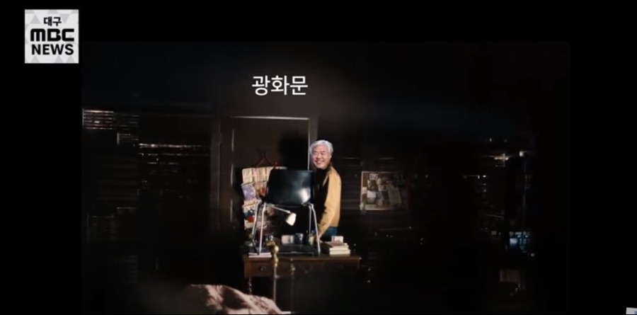 [속보] 대구 MBC 드디어 미침_2.jpeg