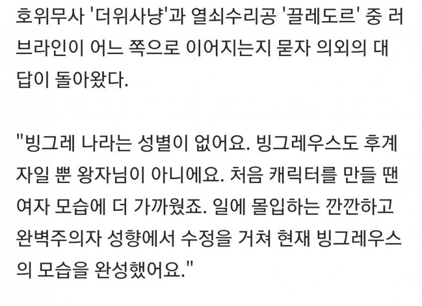 빙그레 근황...jpg_1.jpg