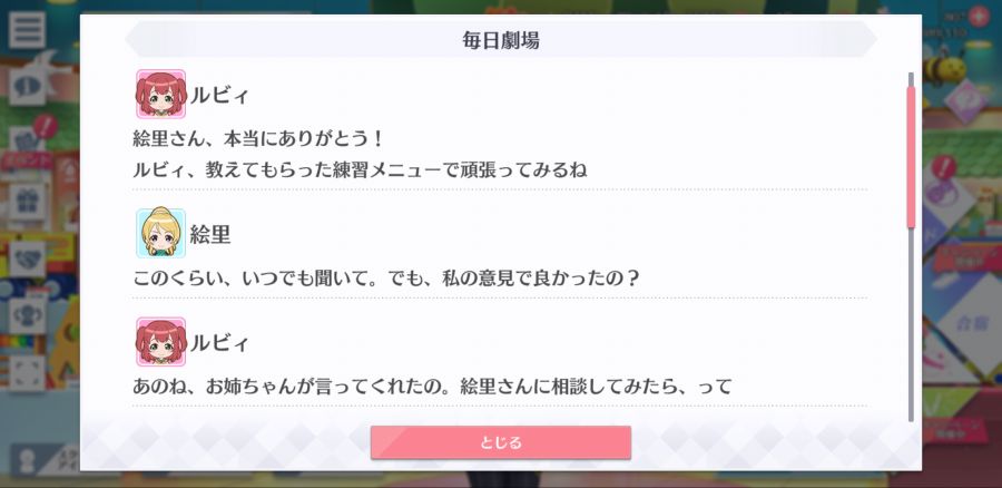 스쿠스타 매일 극장 200830_2.png