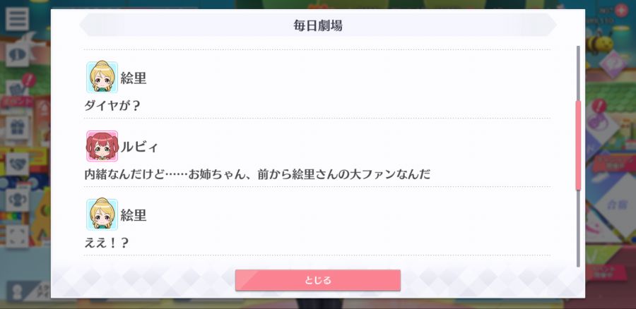 스쿠스타 매일 극장 200830_3.png