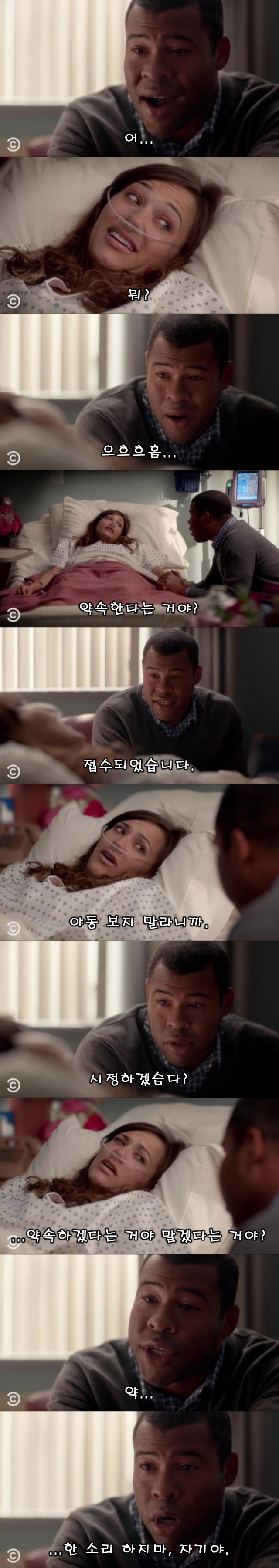 죽어가는 아내와의 약속.jpg_3.jpg