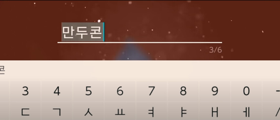 인방) 침착맨과 만두콘의 포켓몬스터 감동실화_2.png