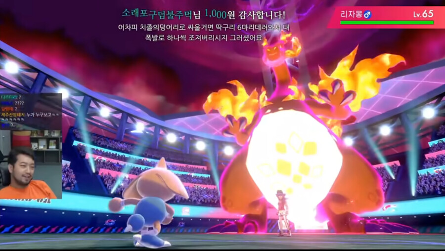 인방) 침착맨과 만두콘의 포켓몬스터 감동실화_13.png