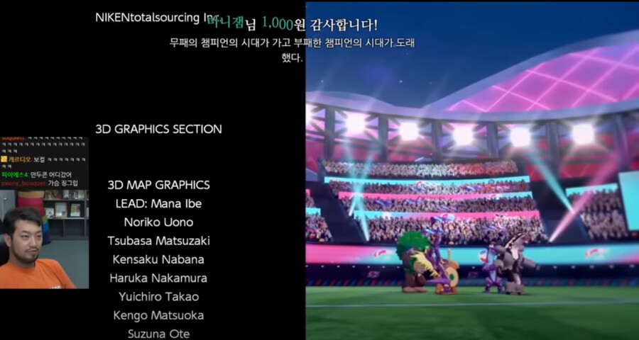 인방) 침착맨과 만두콘의 포켓몬스터 감동실화_21.png