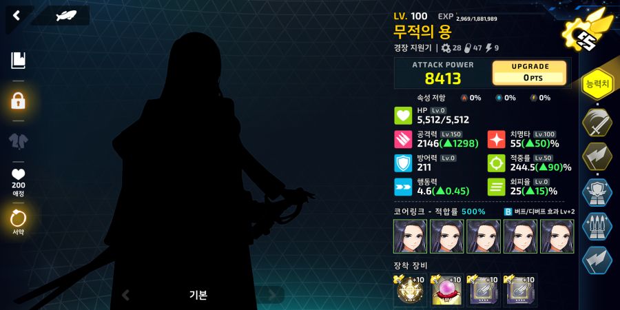 영전 세이렌 수동덱이에용_2.png