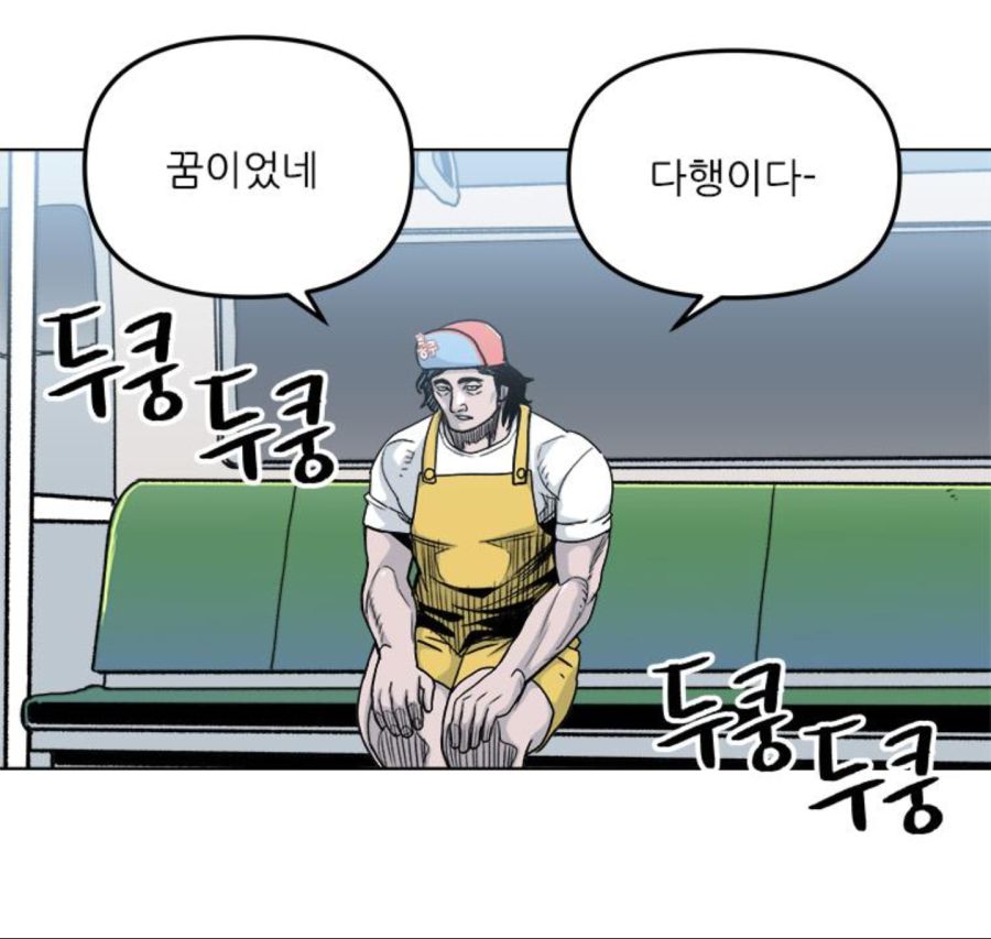 여고생 : 나중에 크면 남자들 꽤나 울리겠네._1.png